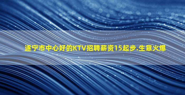 泉州夜总会招聘